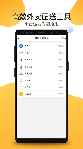 聚单客最新版图4