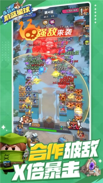 永远的蔚蓝星球最新版图5