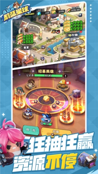 永远的蔚蓝星球最新版图4