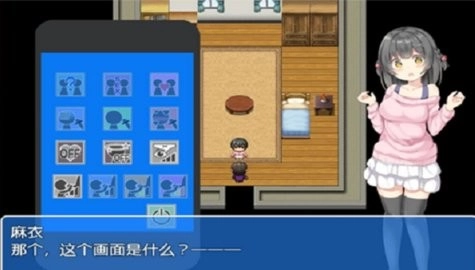 催眠公寓安卓版