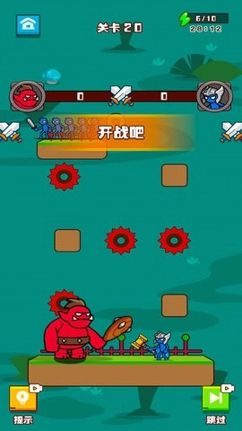 王者大作戰最新版