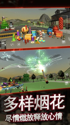 創造與破壞最新版