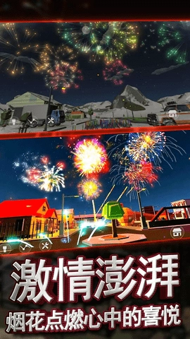 創造與破壞最新版