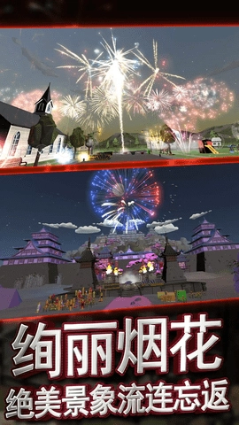 創造與破壞最新版