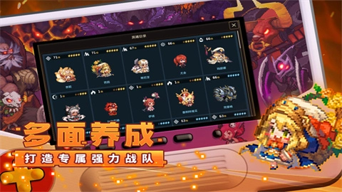 坎特伯雷公主與騎士喚醒冠軍之劍的奇幻冒險