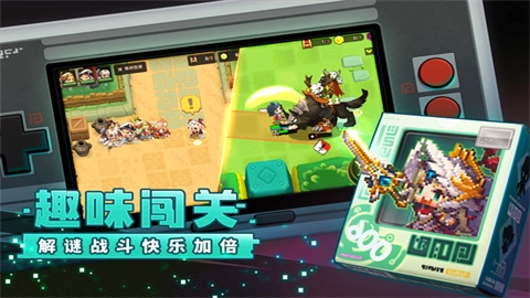 坎特伯雷公主與騎士喚醒冠軍之劍的奇幻冒險