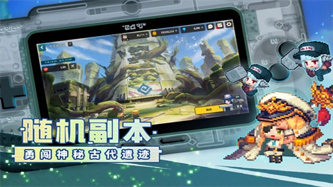 坎特伯雷公主與騎士喚醒冠軍之劍的奇幻冒險