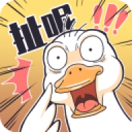 我滴個(gè)神啊