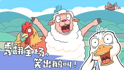 我滴個(gè)神啊