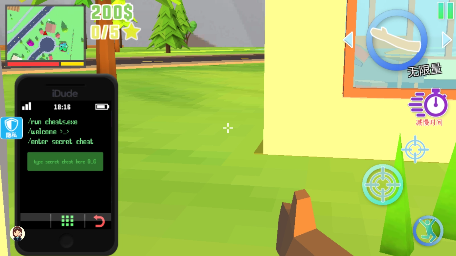 夢幻人生模擬器無廣告