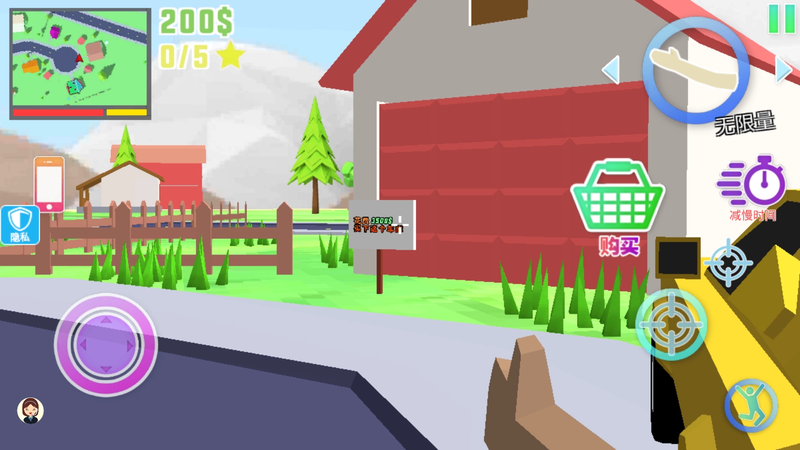 夢幻人生模擬器無廣告