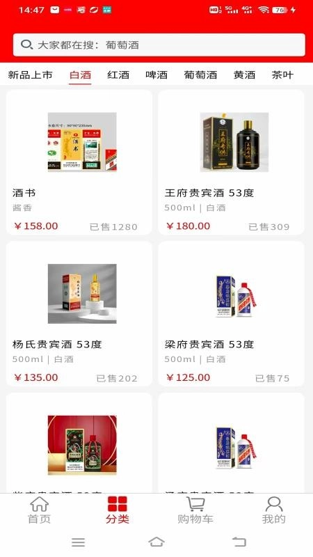 智慧供销免费版3