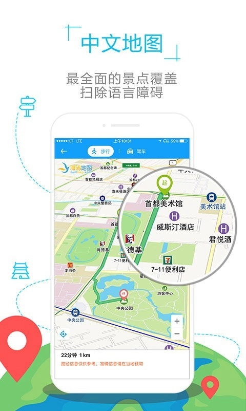 乌克兰地图3