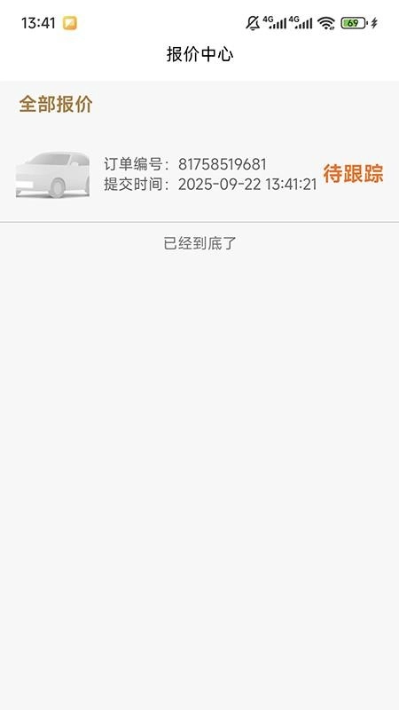 二手包包回收最新版1