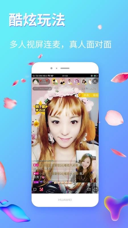 起點(diǎn)直播最新版3