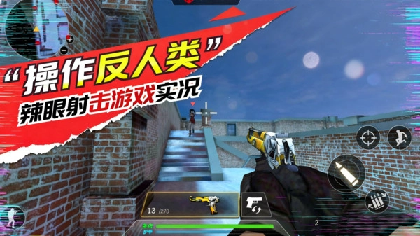 枪王都市竞技(3)