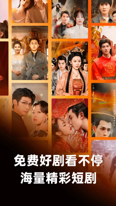 吾空免费看短剧