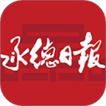 承德日報中文版