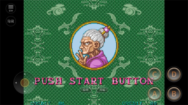 豪血寺一族2安卓版