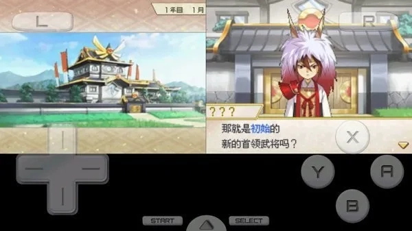 口袋妖怪信長的野望(口袋妖怪對戰)  安卓版