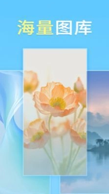 畅想壁纸安卓版3