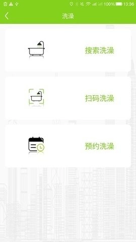 汇优2026最新版截图1