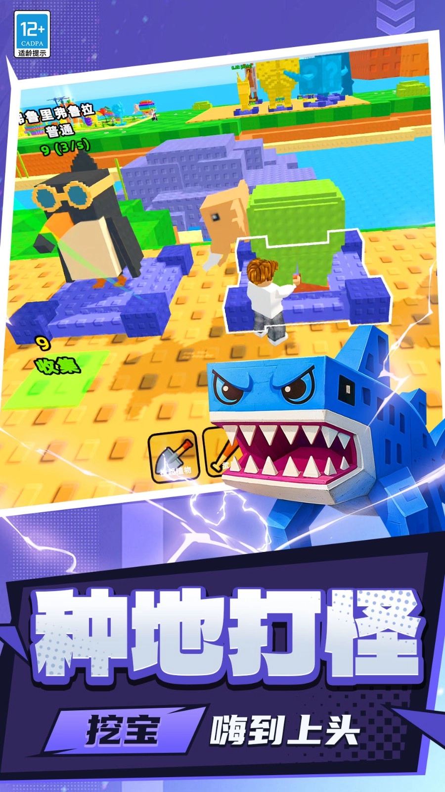 模擬開心農(nóng)場截圖2