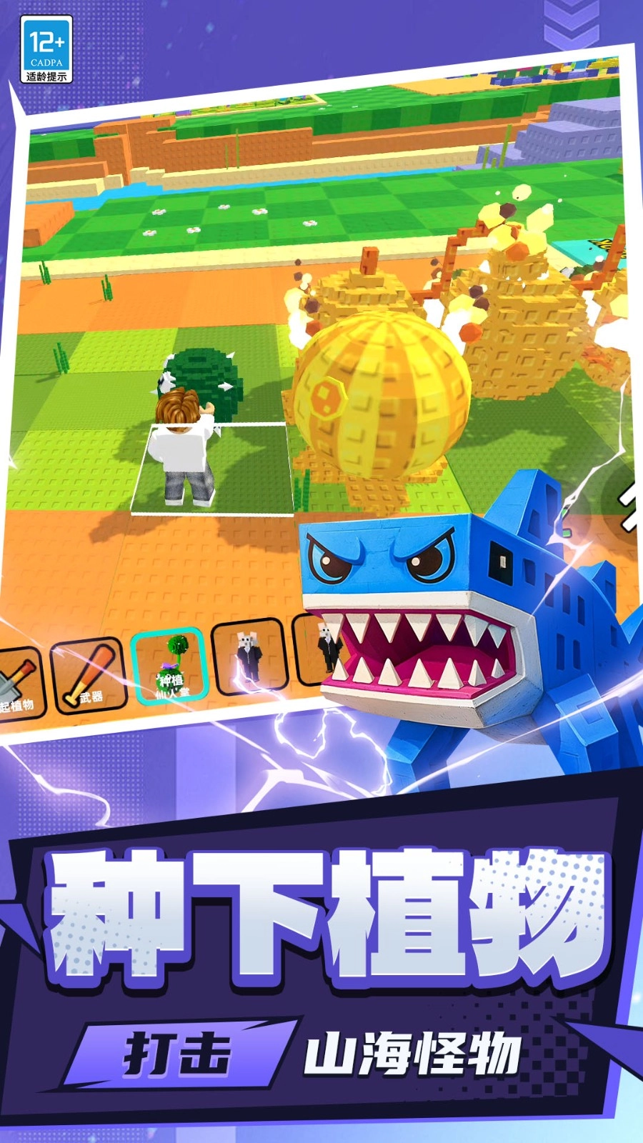 模擬開心農(nóng)場截圖3