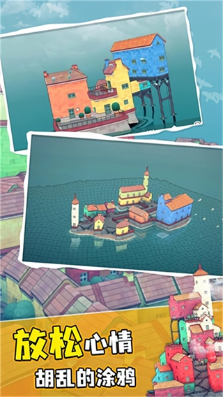 水鄉(xiāng)小城正版截圖2