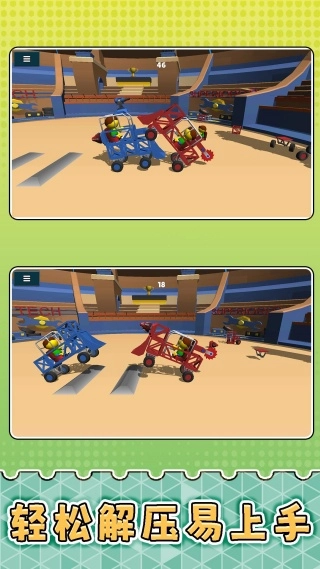 超级碰撞测试(1)