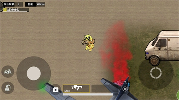 修勾逃生火焰刀无广告