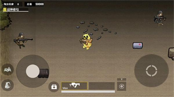 修勾逃生火焰刀无广告