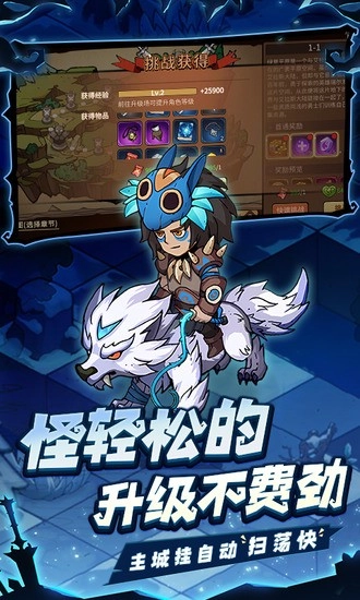 地下城與領主免費