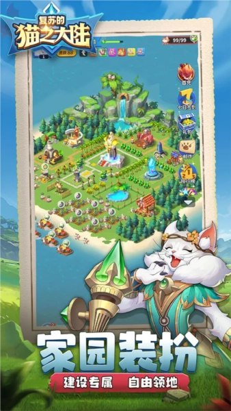 复苏的猫之大陆游戏图3