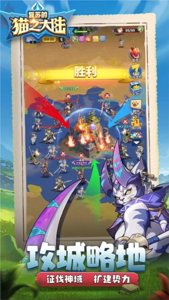 复苏的猫之大陆游戏图4