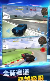 街头赛车王图2
