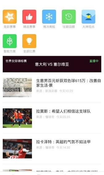 球讯浏览器手机版