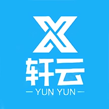 轩云工具安卓版