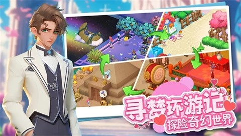 梦幻魔法屋最新版图1