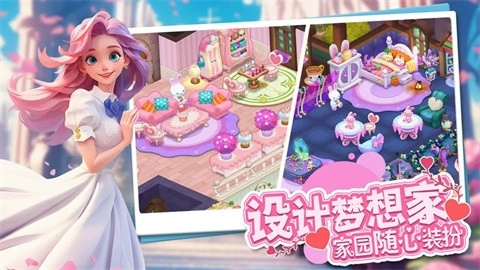 梦幻魔法屋最新版图5