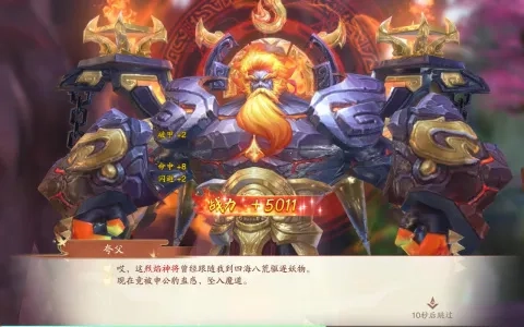 戰(zhàn)玲瓏2(仙俠騎戰(zhàn)游戲)  安卓版-截圖4