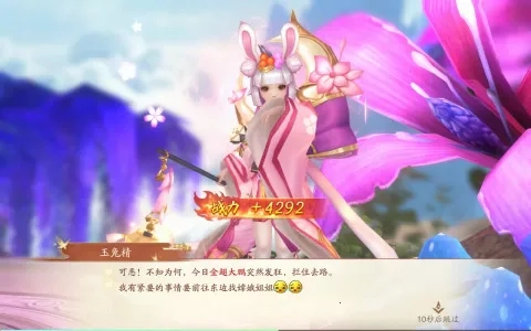 戰(zhàn)玲瓏2(仙俠騎戰(zhàn)游戲)  安卓版-截圖5