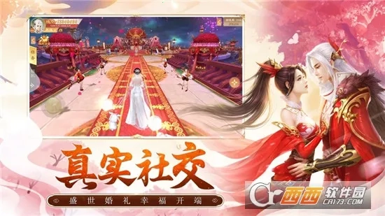 戰(zhàn)玲瓏2(仙俠騎戰(zhàn)游戲)  安卓版-截圖1