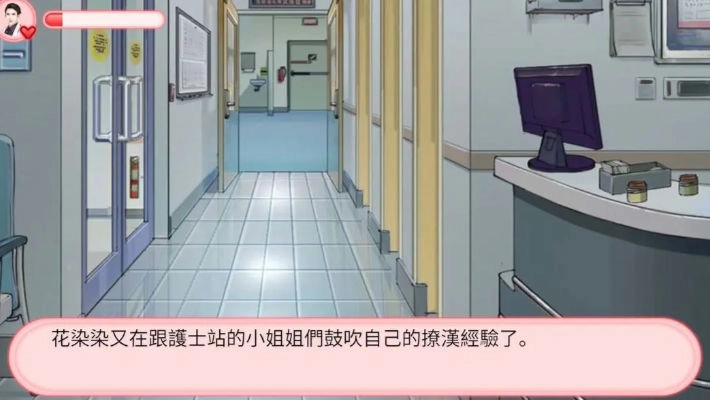 我的男神不好追-截圖2