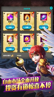 太极熊猫安装图3