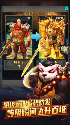 太极熊猫安装图4