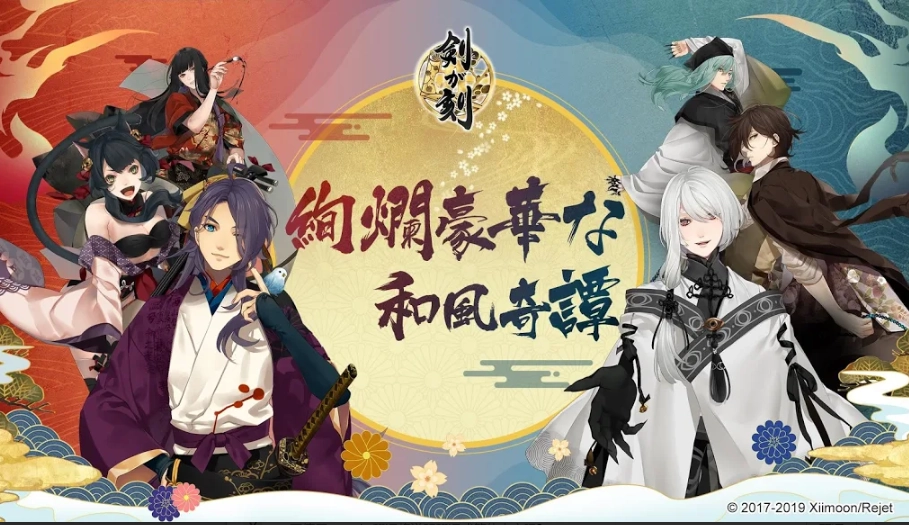 执剑之刻游戏图1