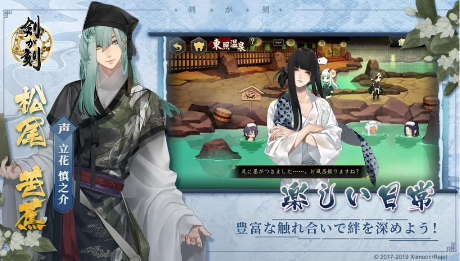 执剑之刻游戏图5