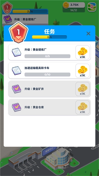 开矿当老板免广告版(1)