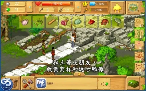 孤岛余生遗失的世界(生存冒险游戏)  手机版2